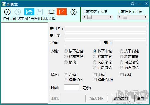 勇芳鼠標(biāo)精靈