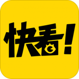 快看漫畫APP免費版 v7.43.0官方版