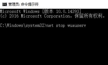 Win10無法完成更新正在撤銷更改[完美解決方法]
