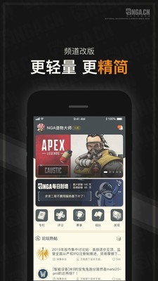 NGA玩家社區
