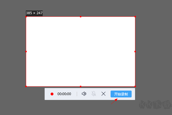 QQ怎么錄屏,QQ錄屏教程(最簡單好用的錄屏工具)