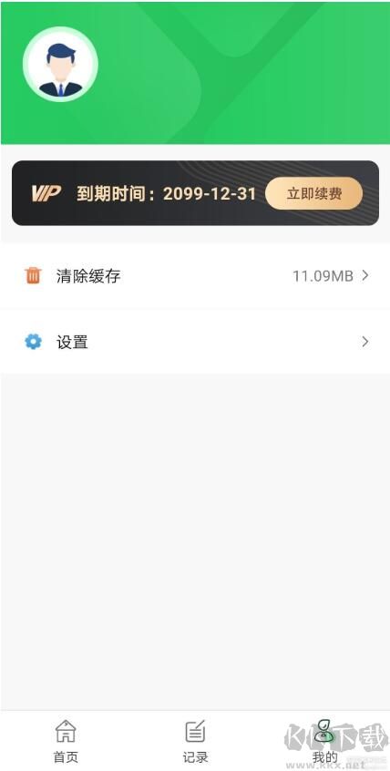 中小學同步課堂
