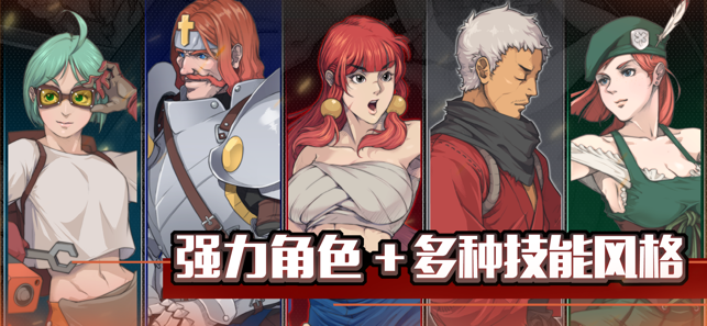 戰魂銘人存檔ISO版