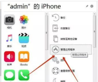 戰魂銘人存檔ISO版