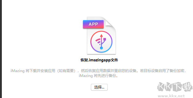 戰魂銘人存檔ISO版