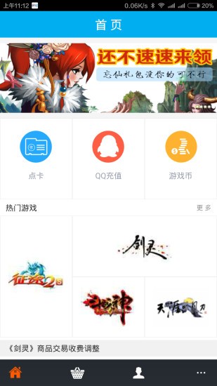 dd373交易平臺