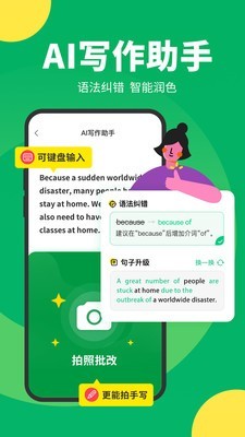 搜狗翻譯