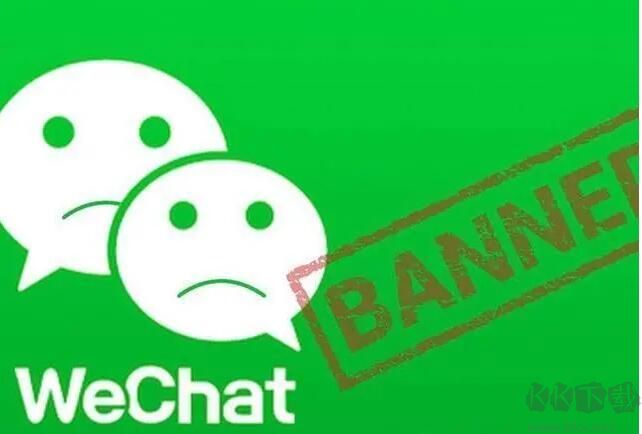 Wecom就是WeChat嗎？騰訊澄清Wecom是微信海外企業版