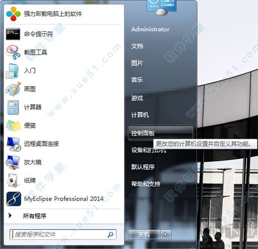 智能云輸入法怎么卸載？智能云輸入法卸載徹底方法