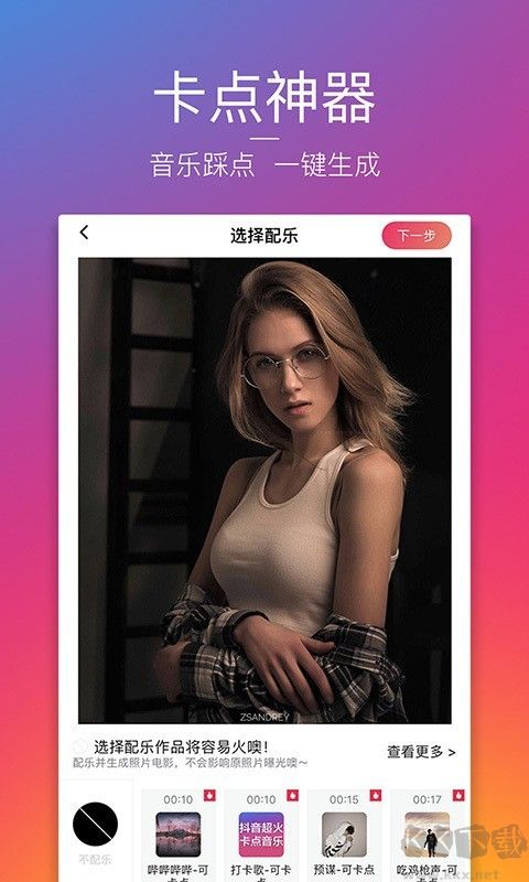 圖蟲