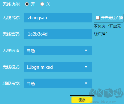 怎么隱藏wifi？隱藏WiFi信號的設置方法
