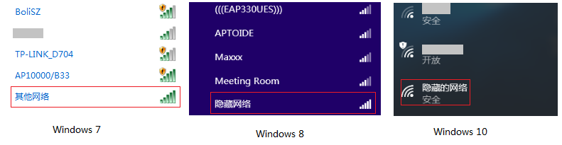 怎么隱藏wifi？隱藏WiFi信號的設置方法
