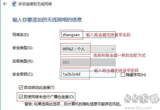 怎么隱藏wifi？隱藏WiFi信號的設置方法