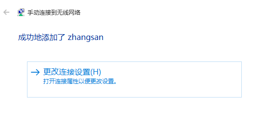 怎么隱藏wifi？隱藏WiFi信號的設置方法