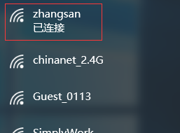 怎么隱藏wifi？隱藏WiFi信號的設置方法