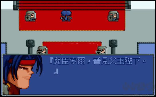  炎龍騎士團2 中文版