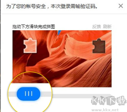 山火租號(hào)客戶(hù)端