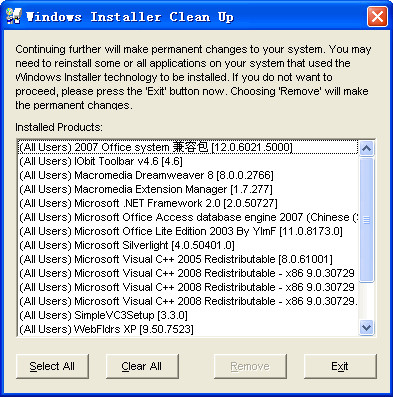 Msicuu2微軟卸載工具