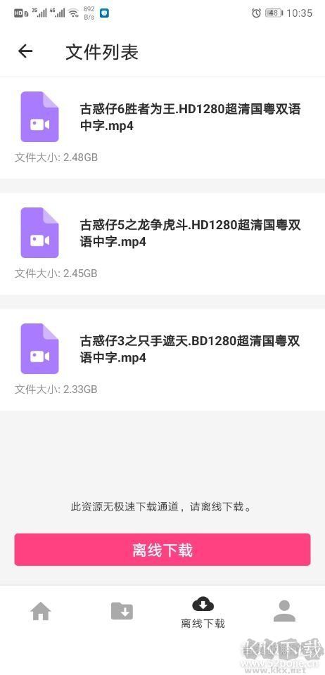 哆貓俠磁力/BT