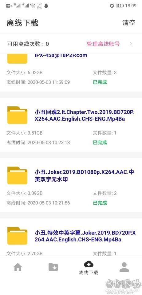 哆貓俠磁力/BT