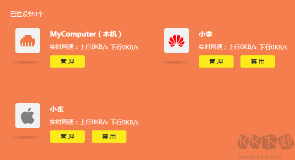 怎么控制上網時間?TP路由器控制上網時間設置方法