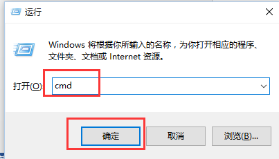 穿越火線連接服務器失敗[親測解決方法]