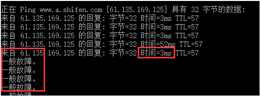 穿越火線連接服務器失敗[親測解決方法]