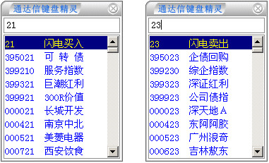 中信建投網(wǎng)上交易極速版