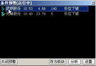 中信建投網(wǎng)上交易極速版