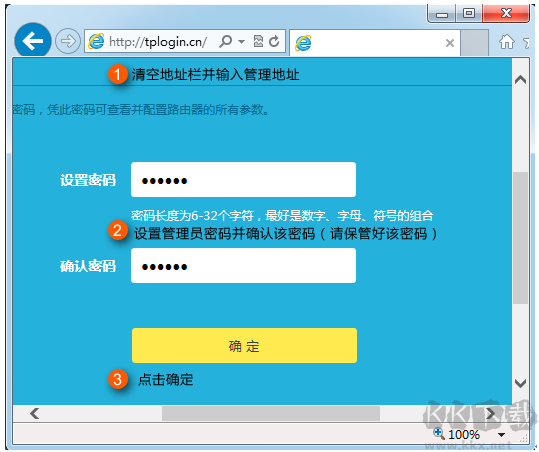 路由器怎么安裝?設置無線路由器上網(圖文教程)