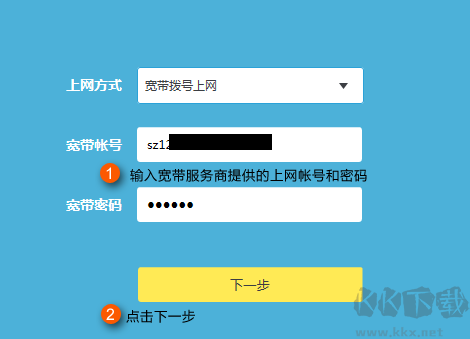 路由器怎么安裝?設置無線路由器上網(圖文教程)