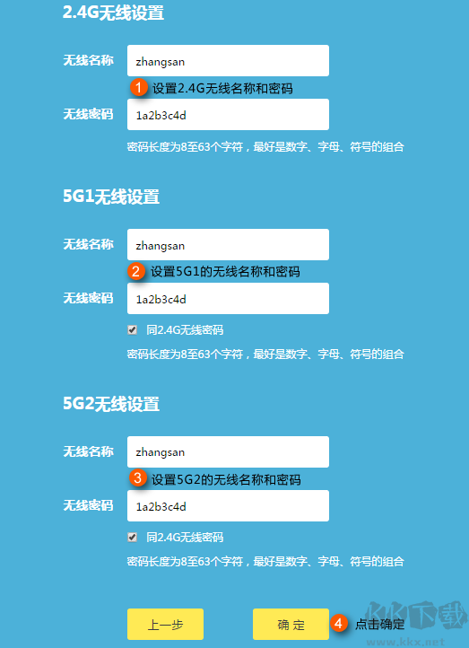 路由器怎么安裝?設置無線路由器上網(圖文教程)