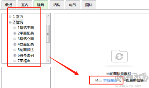 CAD圖紙庫