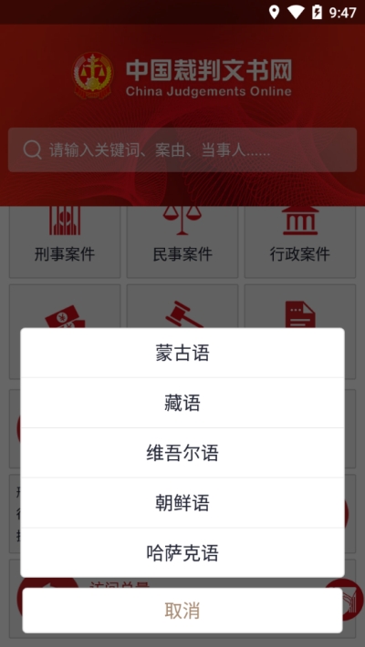 裁判文書網(wǎng)