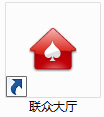 聯眾游戲