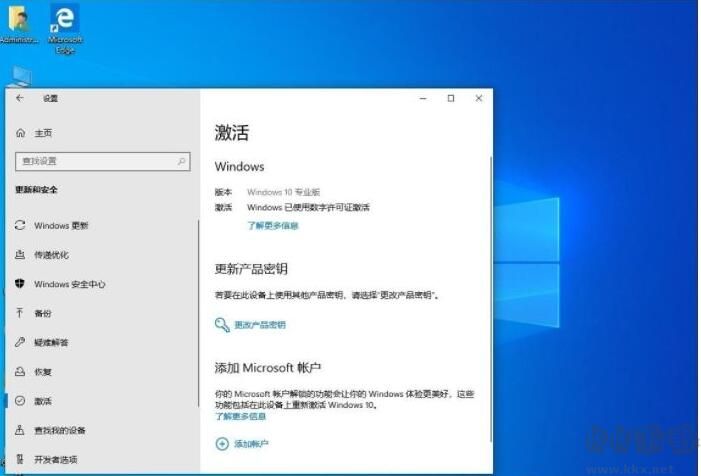 Win10專業版激活密鑰[2020最新]Win10激活密鑰專業版分享