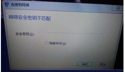 網絡安全密鑰是什么意思?