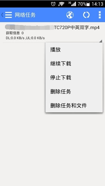 影音先鋒手機版
