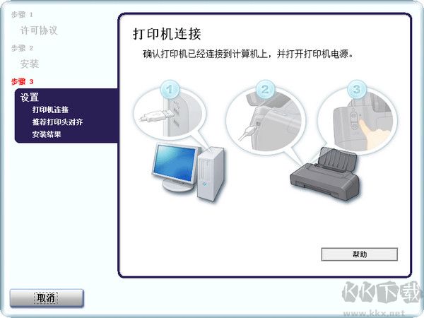 佳能 PIXMA iP1180打印機驅動