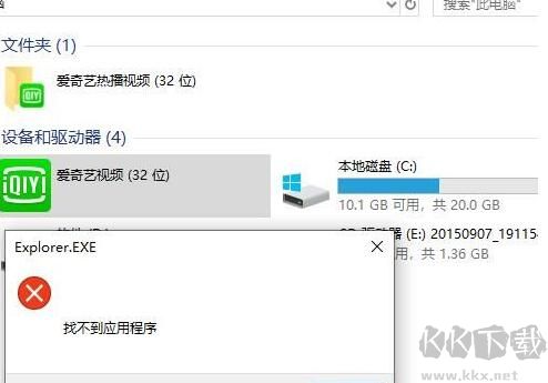 愛奇藝熱播視頻怎么刪除？愛奇藝熱播視頻刪除不掉解決方法