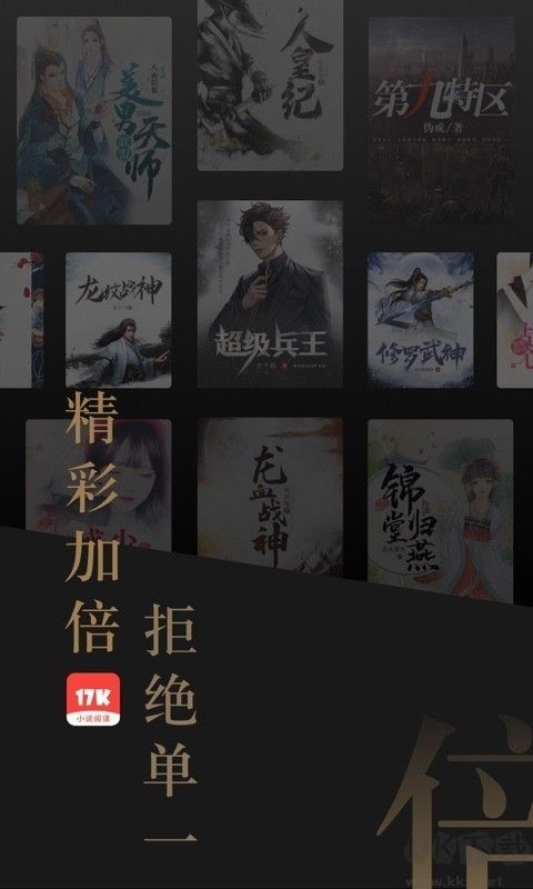 17k小說