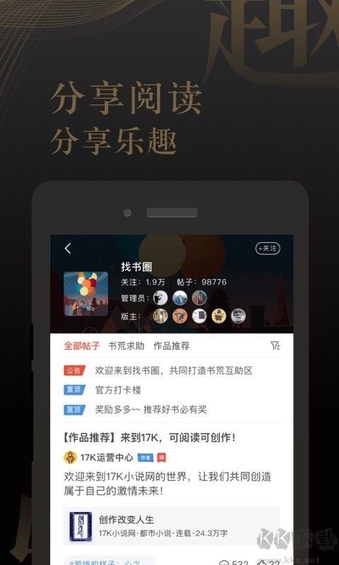 17k小說