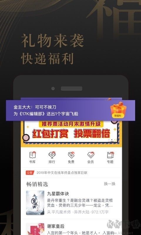 17k小說