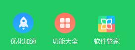 如何刪除電腦上的軟件?卸載電腦中多余程序的方法
