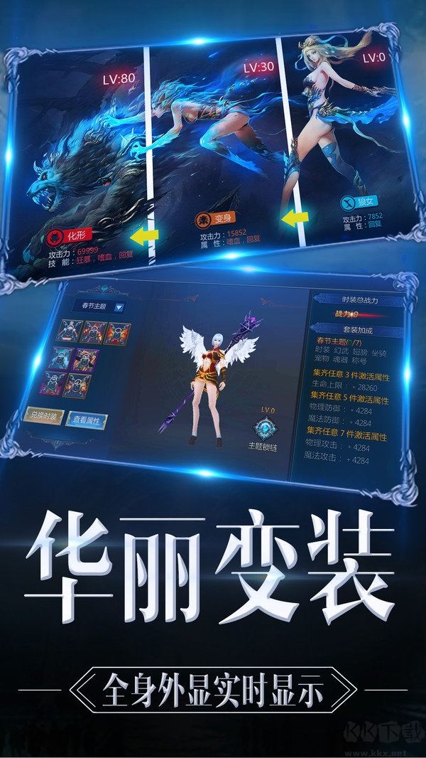 魔神戰紀2無限狂抽獎