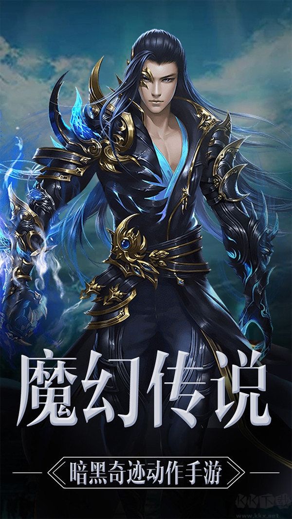 魔神戰紀2無限狂抽獎