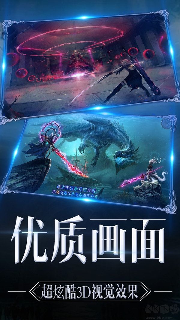 魔神戰紀2無限狂抽獎