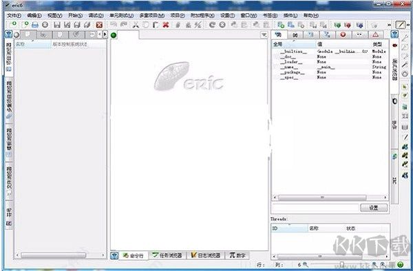 Eric6編輯器
