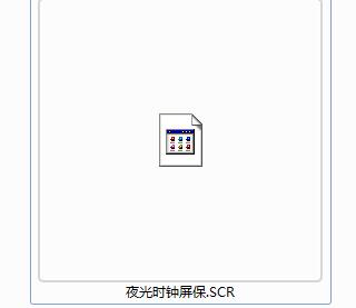 Win7屏保安裝位置,Win7屏保放在哪個文件夾？(scr屏保)