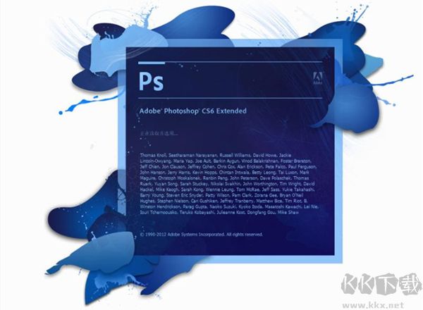PhotoShop CS6破解補(bǔ)丁